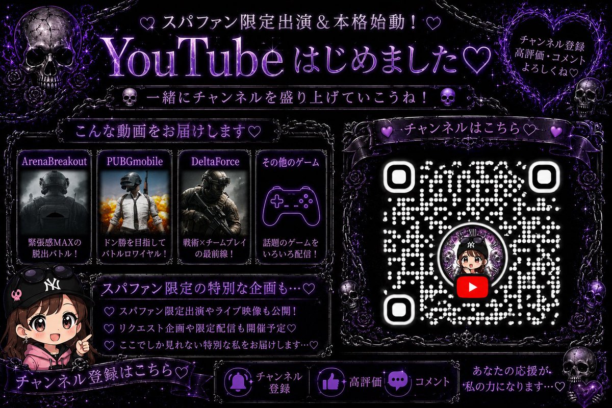 chanpi_409's tweet photo. tiktokスーパーファン特典まとめ♡
その他snsご案内です！ https://t.co/soIXNfrRmc