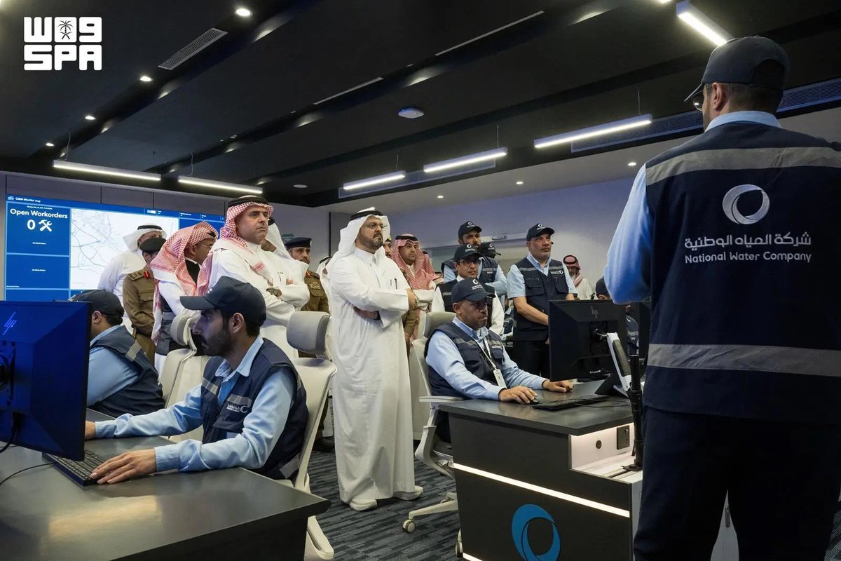 واس العام tweet media