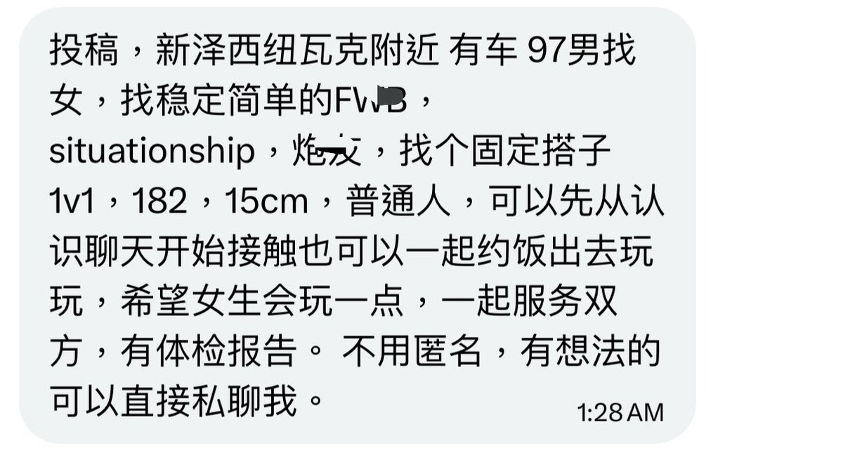 北美搭子 tweet media