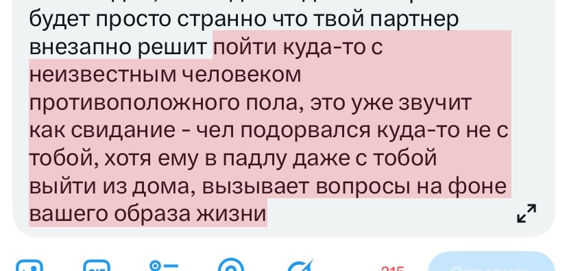цвiль tweet media