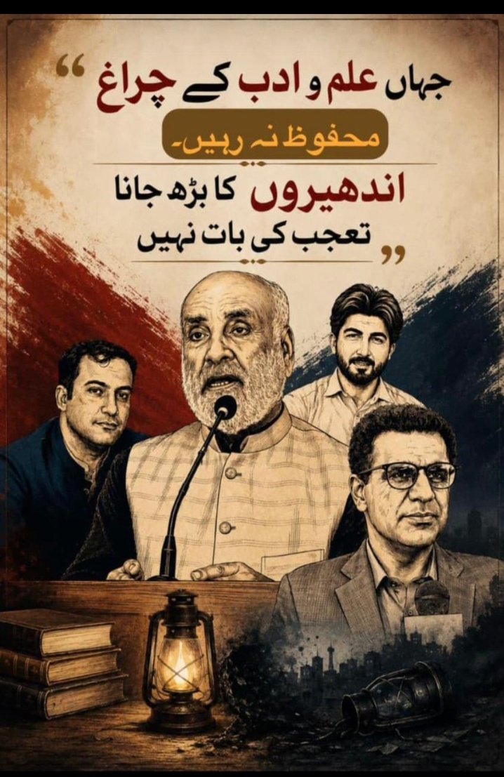ADaggarzai's tweet photo. Pray for their safe recovery 🤲 🤲 🤲
#StandWithUniversityOfGwader 
#ReleaseProfessorsUniversityOfGwader 
#SafeReturnofUOGTeam
#endenforceddisappearnces https://t.co/yGwjtZuKcO