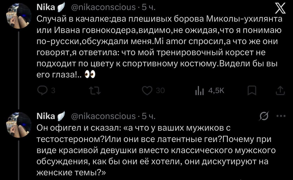 imperium artyom tweet media