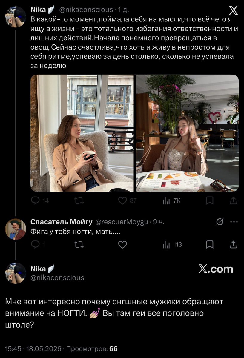 imperium artyom tweet media