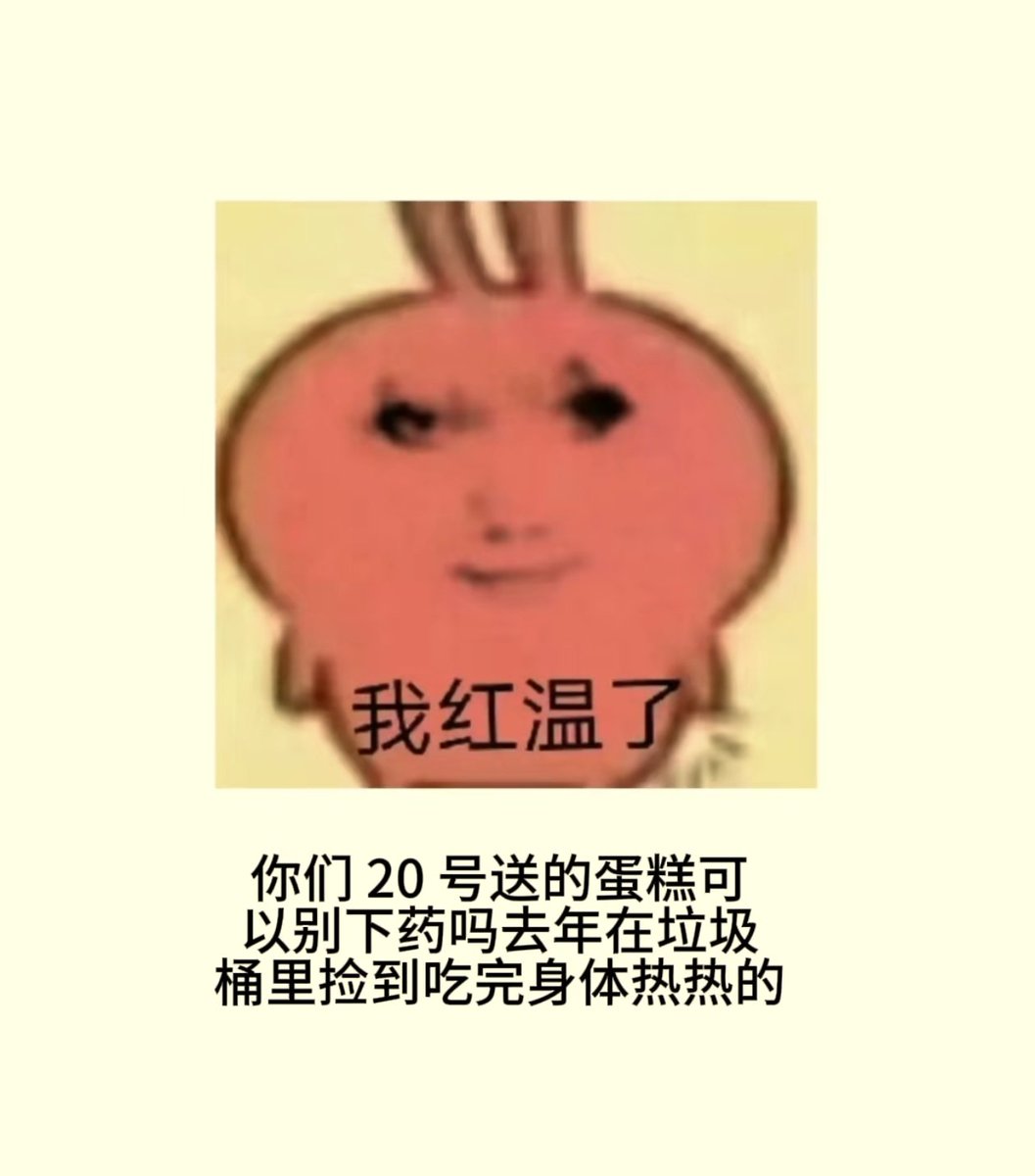 错过是一种天赋 tweet media