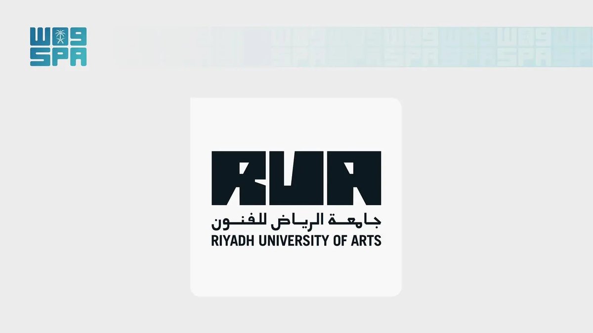 SPA_sci's tweet photo. جامعة الرياض للفنون: المقررات تُقدم باللغتين العربية والإنجليزية بحسب الطبيعة المعرفية والتخصصية لكل برنامج أكاديمي.
https://t.co/hHbAXYEASt
#واس https://t.co/9bVk1PoNrB