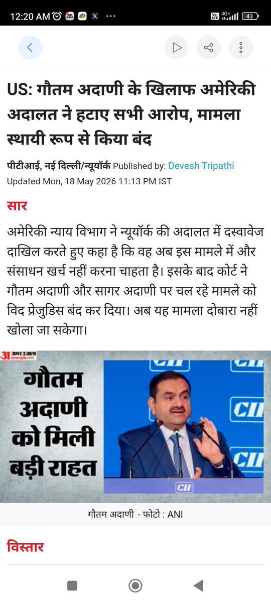 Ankit Jain tweet media