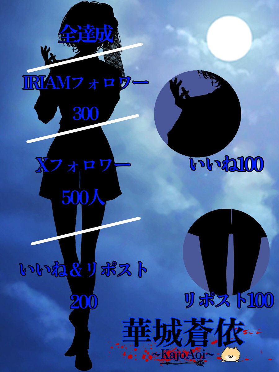 Kazyo_aoi's tweet photo. #立ち絵公開チャレンジ

皆様ごきげんよう。
 #cozopro所属 の冷徹だけど実は怖がりな最恐のｺﾛし屋ライバー、『華城 蒼依』（かじょう あおい）と申します。
本日から立ち絵公開チャレンジをさせて頂きたく存じます
皆様のお力を是非俺に貸してください

 #IRIAM準備中
 #IRIAMライバーと繋がりたい https://t.co/MVTaGqO9br