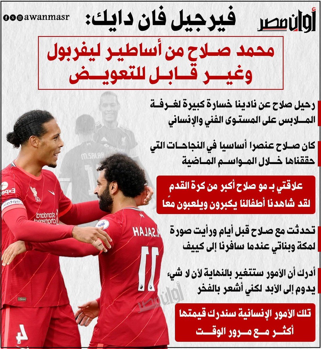 awanmasr tweet media