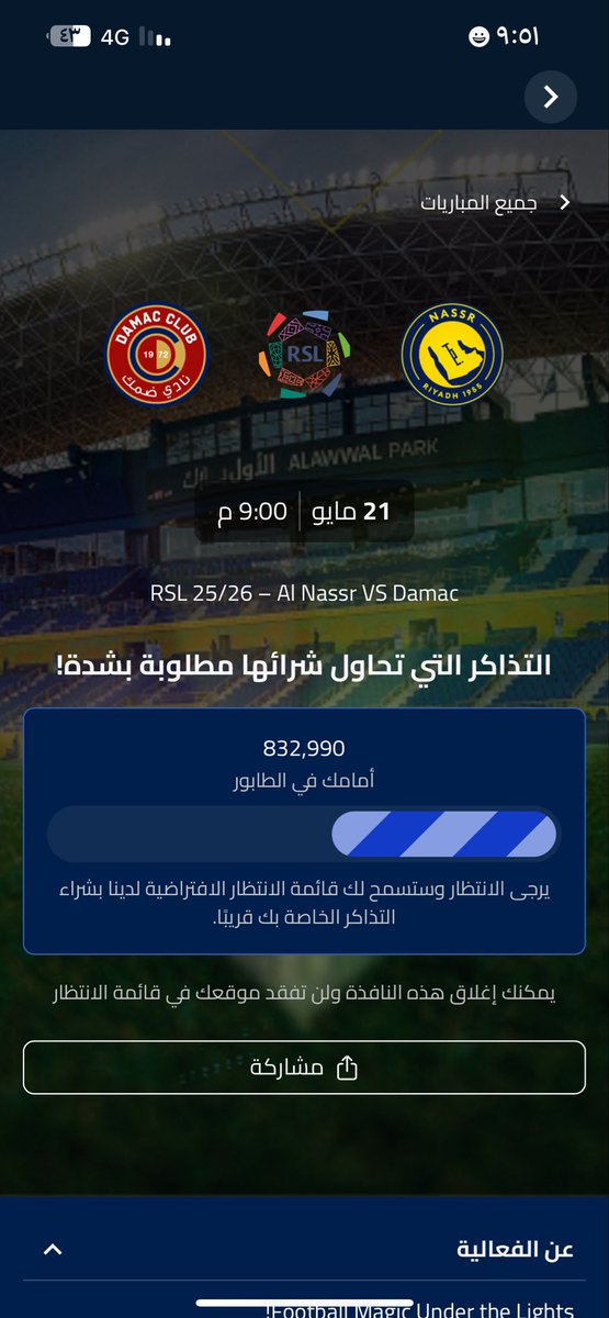 البدر tweet media