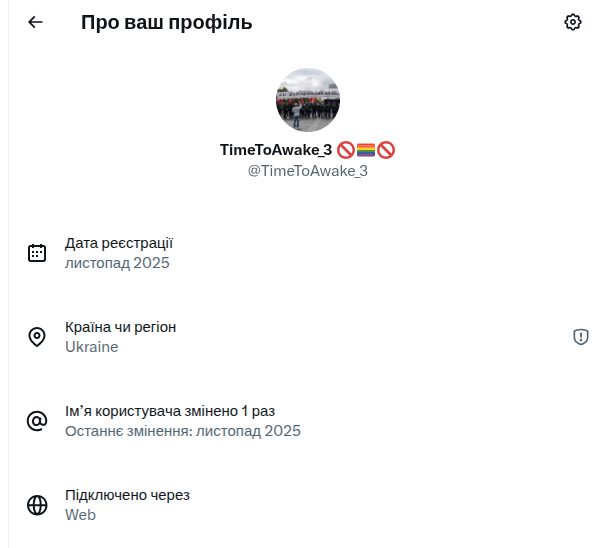 TimeToAwake_3 🚫🏳️🌈🚫 tweet media
