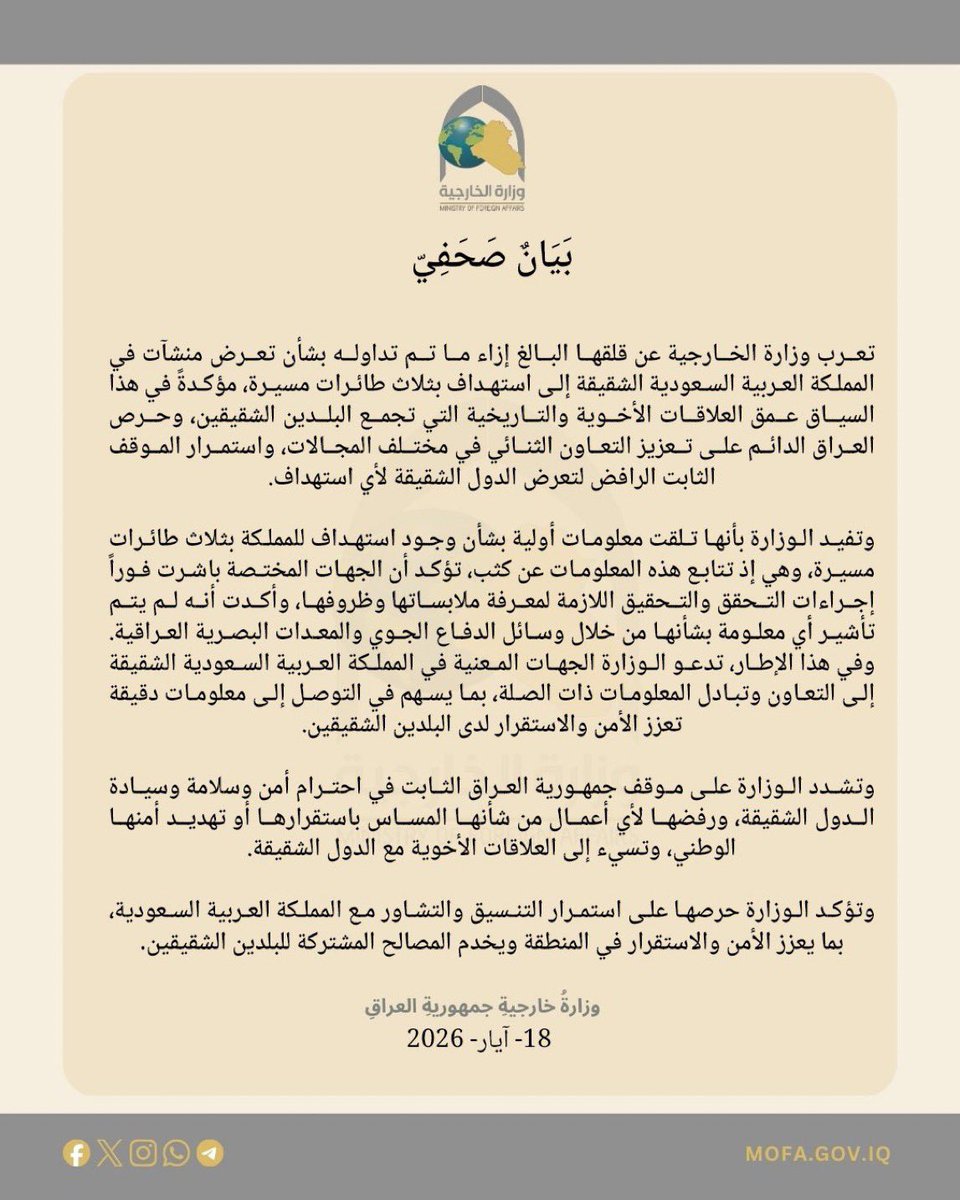 احمد الفيفي tweet media