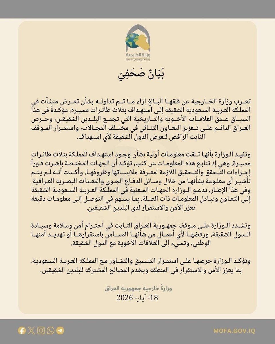 دكتور جاسم خلفان tweet media