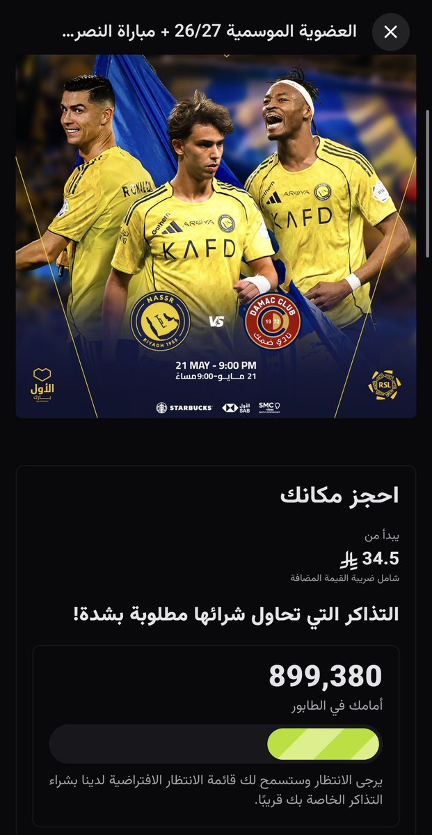 AmalAbdullah16's tweet photo. شعبية النصر ثابتة  #النصر https://t.co/luXzz2KN1v
