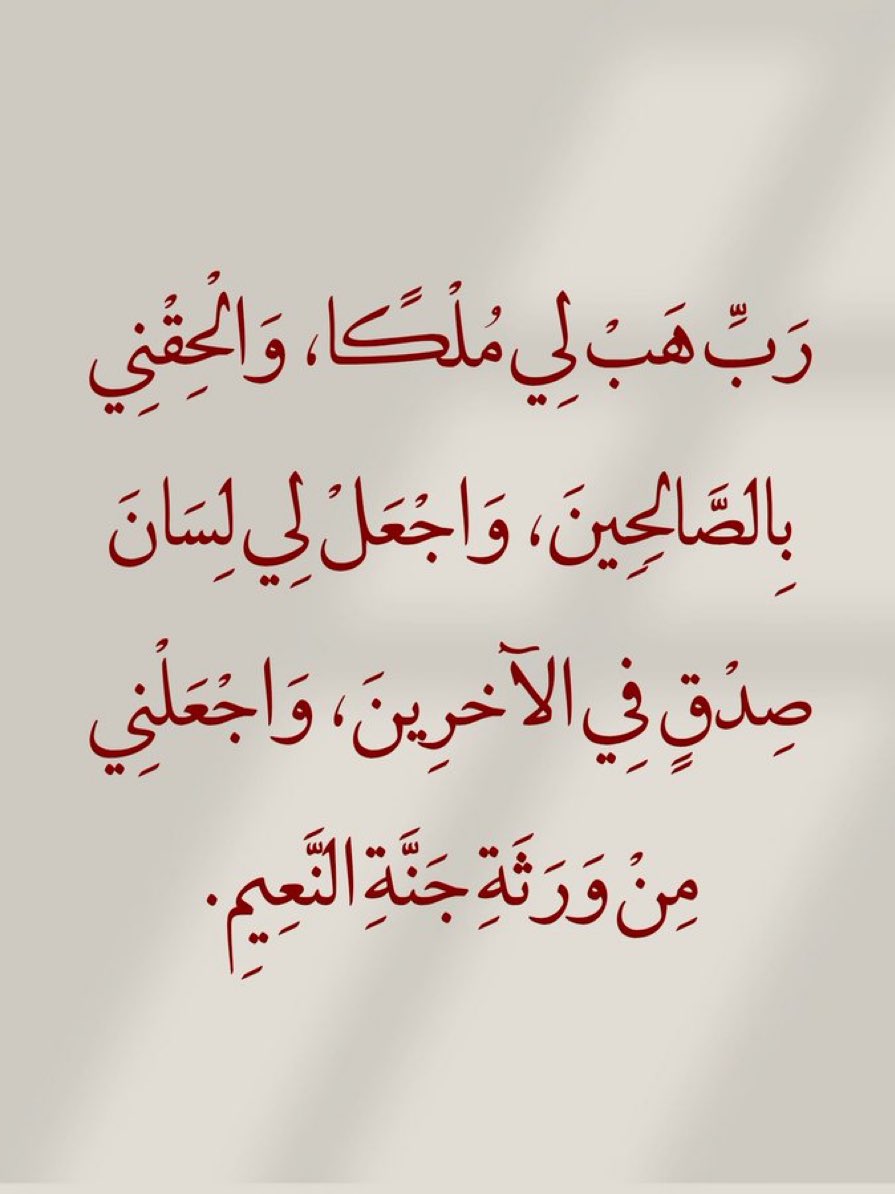 رسائل tweet media