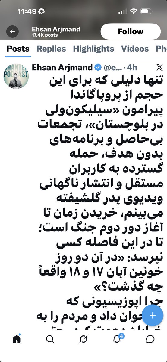 Shahdel tweet media