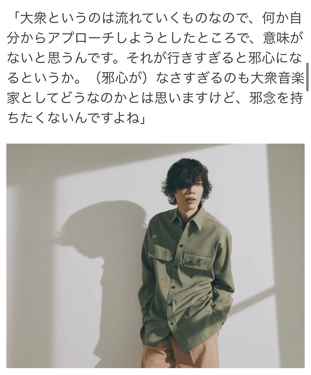 07_nanahachi_08's tweet photo. この「音楽を作る理由」の誠実さが曲や活動からもいつも伝わってくるから、こんなにも信頼できて、好きでい続けさせてもらえてるんだろうな https://t.co/YRlOx1jkn7