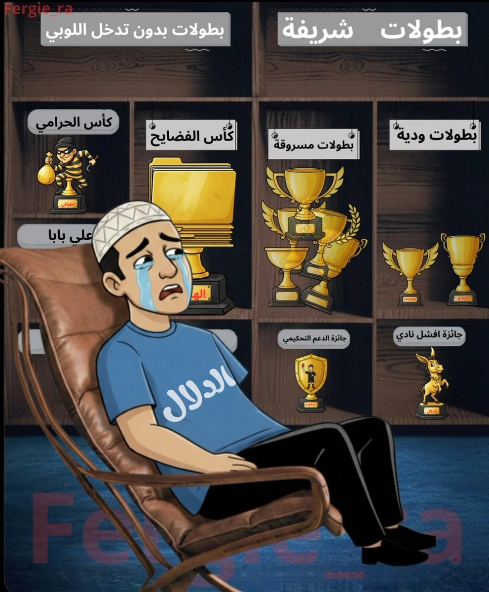 اليكس فيرجسون tweet media