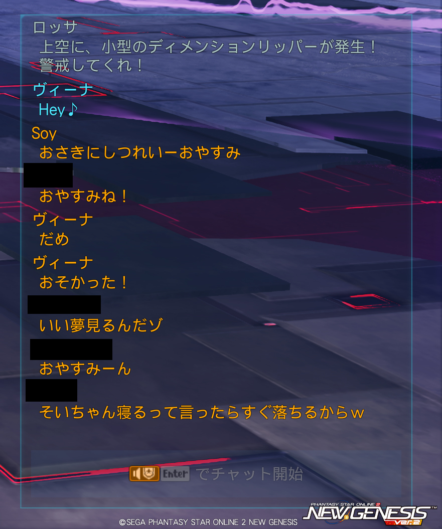 ヴィーナ tweet media