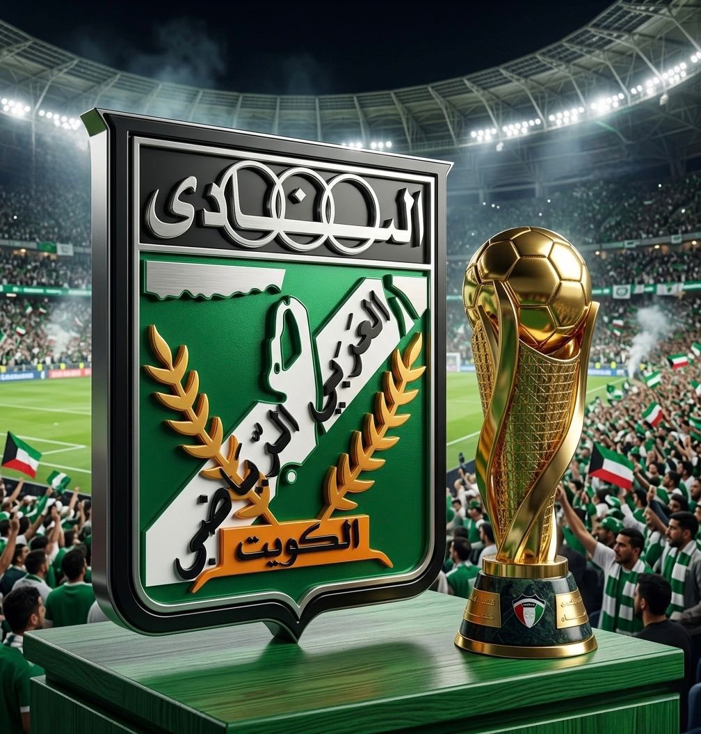Buffon82's tweet photo. الذهب للذهب💚💚💚 https://t.co/5low7AK3Mo