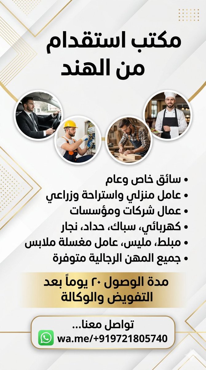 NaseemKhan21961's tweet photo. #goodworker #UGC #allgulfcountriese #employeavailable #epereinceworker #compnieseworker #exaramcoworker #precisionjob #jubailindustrial #vision2030 #may2026 https://t.co/NIOE3wmrJY https://t.co/Wo2e2LdkP7
# https://t.co/hZ0evMYmmE