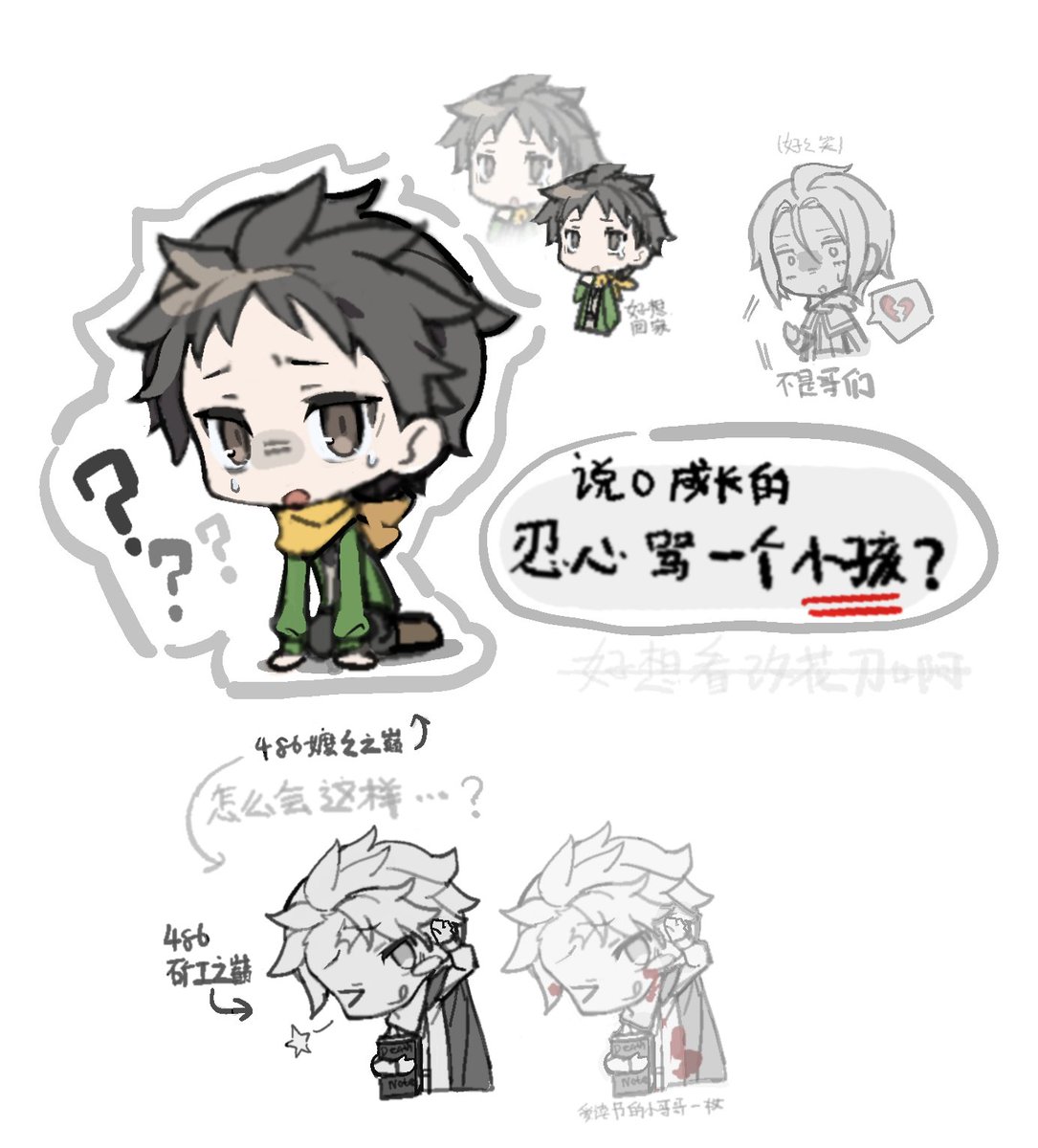 逃避行飞行 (@Escapebackthere) / Posts / X