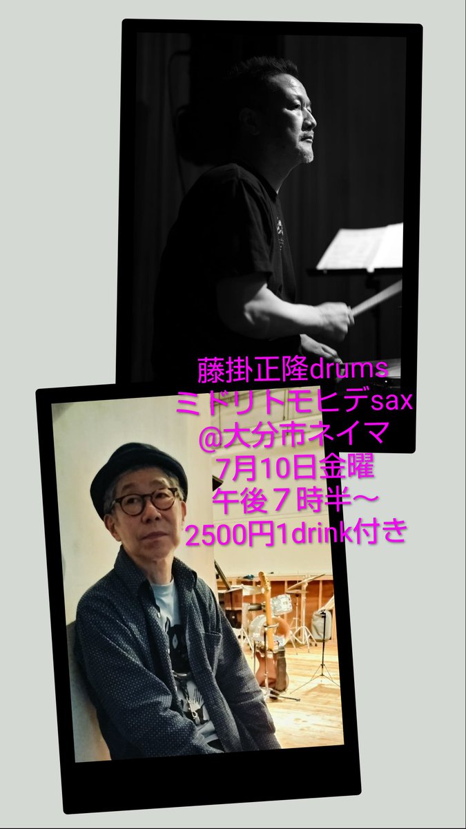 ドミリー トモヒデ tweet media