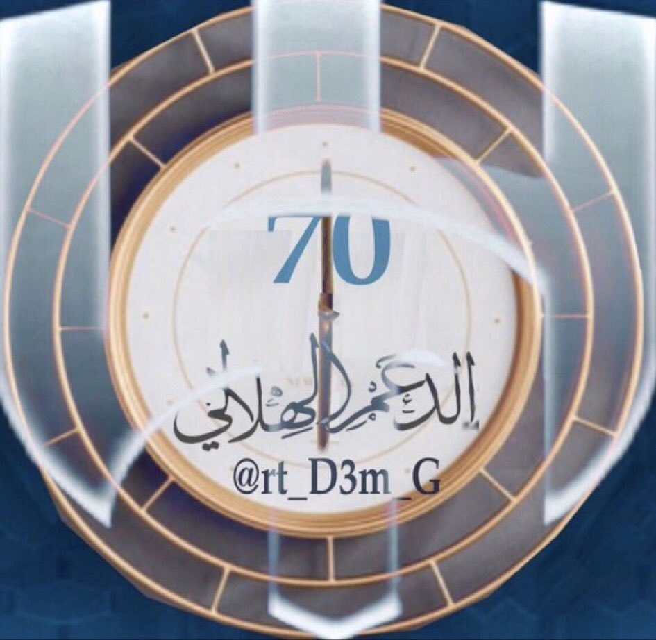 rt_D3m_G's tweet photo. 🕊☜ #الساعہ 00: 10☞ ❀🕊
تم تجديد رصيد الاعضاء
لڪل عضو #5تغريدات_باليوم
للإضافہ التواصل
☟☟☟☟
@iixws99
@fat_770 
@MG7777D 
@a_a_somili 
@AAbindhaih 
@rt_D3m_G
 ❀سبحان اللـہ وبحمدهـ
 سبحان اللـہ العظيم❀🕊 https://t.co/ZzxsonDFNK