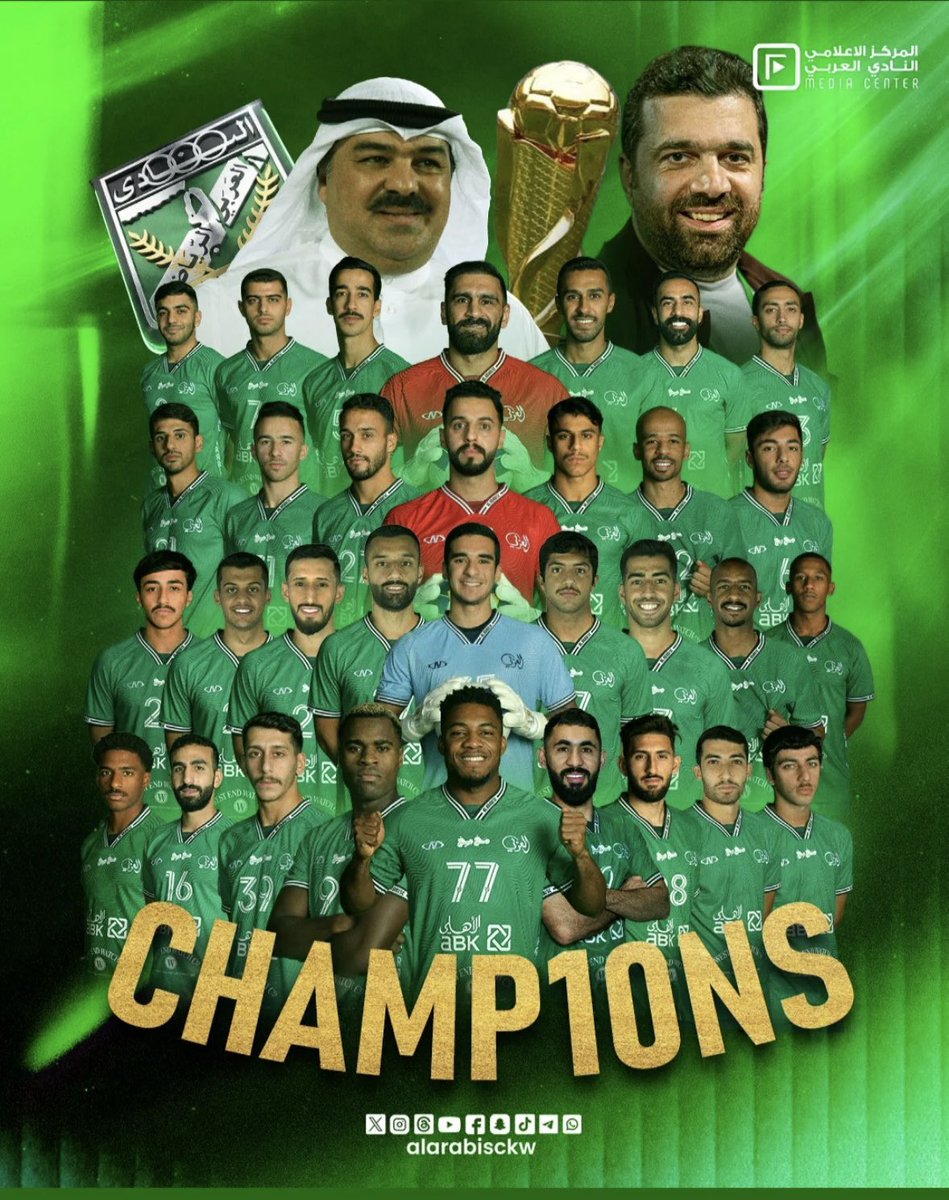 omomar73's tweet photo. مبروووووك لكل العرباوية 💚🤍 https://t.co/rQi5cju6pt
