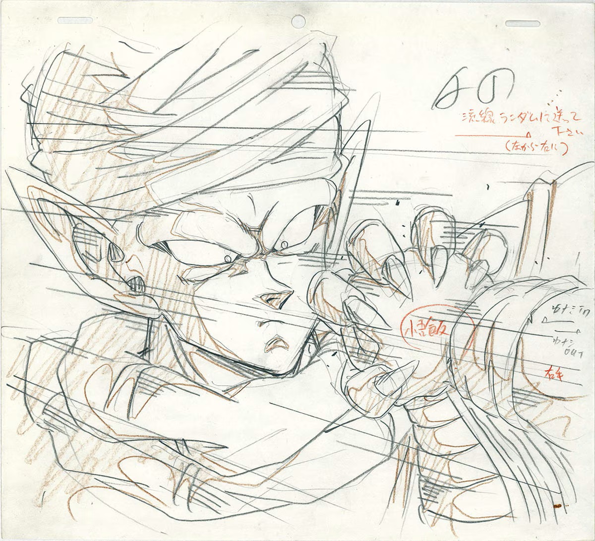 AnimeCartoonCel's tweet photo. Piccolo #Genga Sketch
Bundle sold for $2,546 in May 2026
More #AnimeCel & #Cels / #Cel here: Mokuji78
Dragon Ball Z #Anime Animation #DragonBallZ DBZ #ドラゴンボール セル画 https://t.co/xXyc7ITIpt