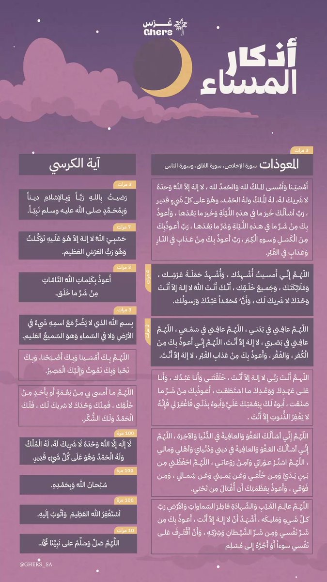 إحسان tweet media