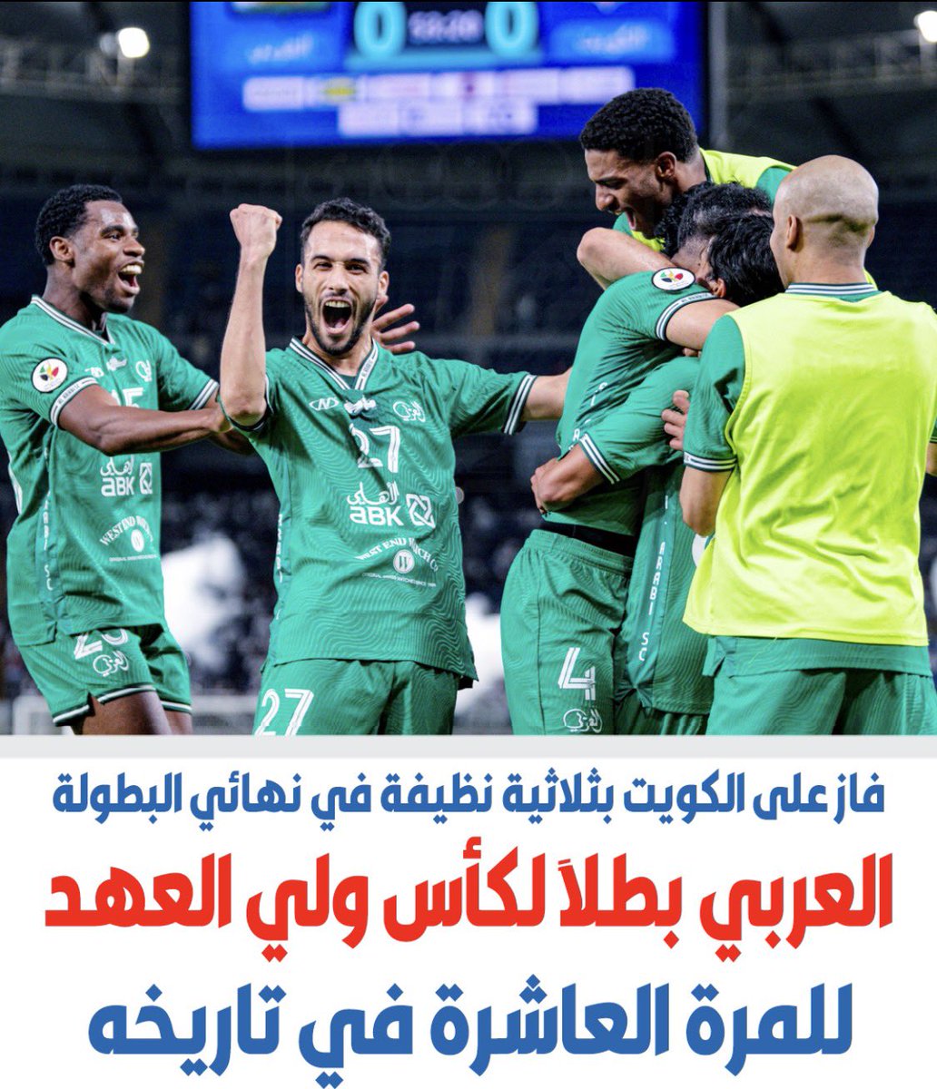 محقق النزهة tweet media