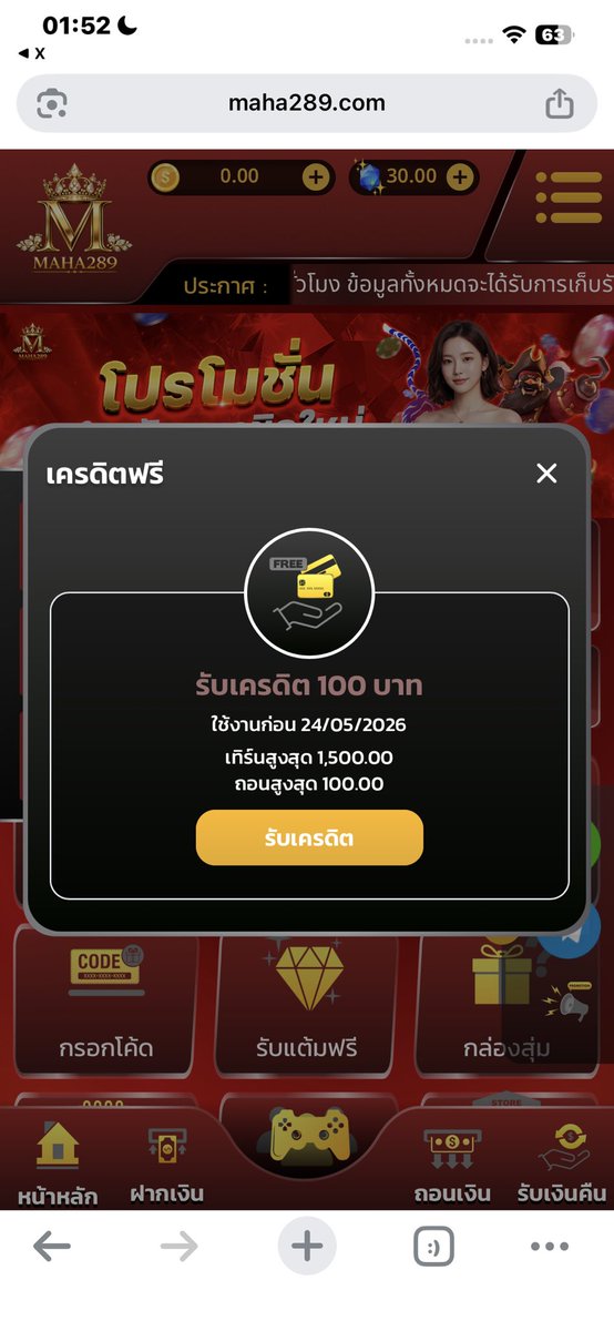 RBibi82166's tweet photo. 📣เครดิตฟรี 100 สมาชิกใหม่‼️
🔜กรอกโค้ด : 6G3DQPIHHH14IGYY

♻️รีทวิต 🔔ติดตาม กดใจ💌
💬คอมเม้น #เเจกจริง

🔰🔰สมัครสมาชิก🔰🔰
https://t.co/fRKvHxFaHu

#เครดิตฟรี𝟏𝟎𝟎 #เครดิตฟรีกดรับหน้าเว็บ
#เครดิตฟรีไม่ต้องฝากไม่ต้องแชร์ล่าสุดวันนี้ https://t.co/GLJHoTpSM3