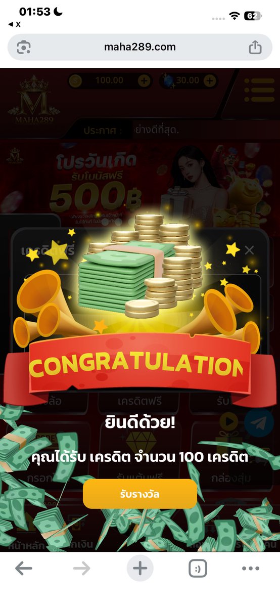 RBibi82166's tweet photo. 📣เครดิตฟรี 100 สมาชิกใหม่‼️
🔜กรอกโค้ด : 6G3DQPIHHH14IGYY

♻️รีทวิต 🔔ติดตาม กดใจ💌
💬คอมเม้น #เเจกจริง

🔰🔰สมัครสมาชิก🔰🔰
https://t.co/fRKvHxFaHu

#เครดิตฟรี𝟏𝟎𝟎 #เครดิตฟรีกดรับหน้าเว็บ
#เครดิตฟรีไม่ต้องฝากไม่ต้องแชร์ล่าสุดวันนี้ https://t.co/GLJHoTpSM3