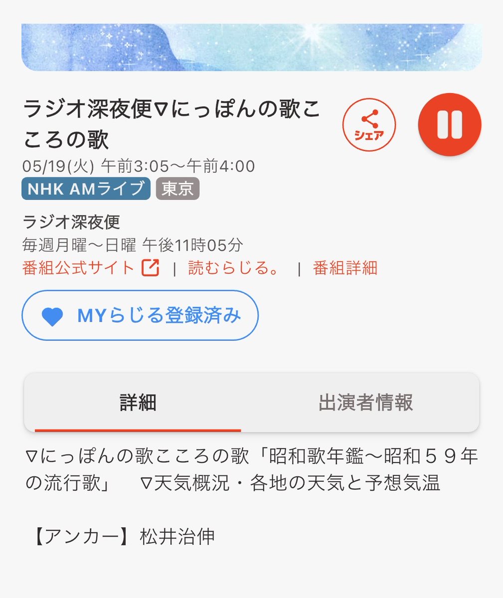 ゆうこ@ tweet media