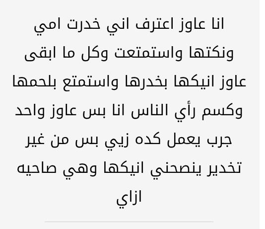 Hany200311's tweet photo. شوف الكومنتات https://t.co/utFpB8QkOv