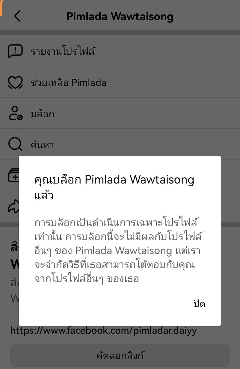 avatunk's tweet photo. @xiwaen2 จัดไป  ฉันไม่ยอมไปเป็นส่วนหนึ่งในการเพิ่ม Engagement ให้นาง https://t.co/HrNufdz98R