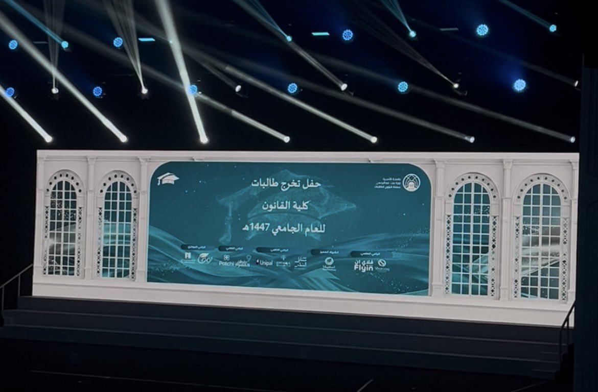 DNra22's tweet photo. الحمدلله دائمًا وأبدًا على توفيقه وتيسيره🎓…

من حفل تخرجي ومناقشة بحث التخرج، شعور الإنجاز لا يُوصف، والحمدلله على البلاغ والوصول. https://t.co/1OYfw32pYR