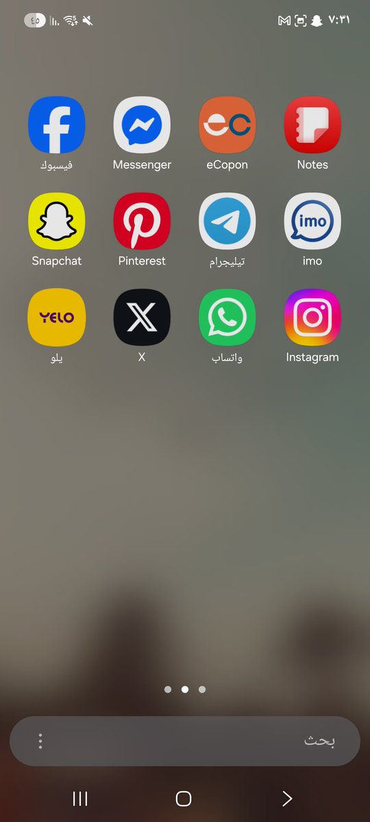 سهيل tweet media