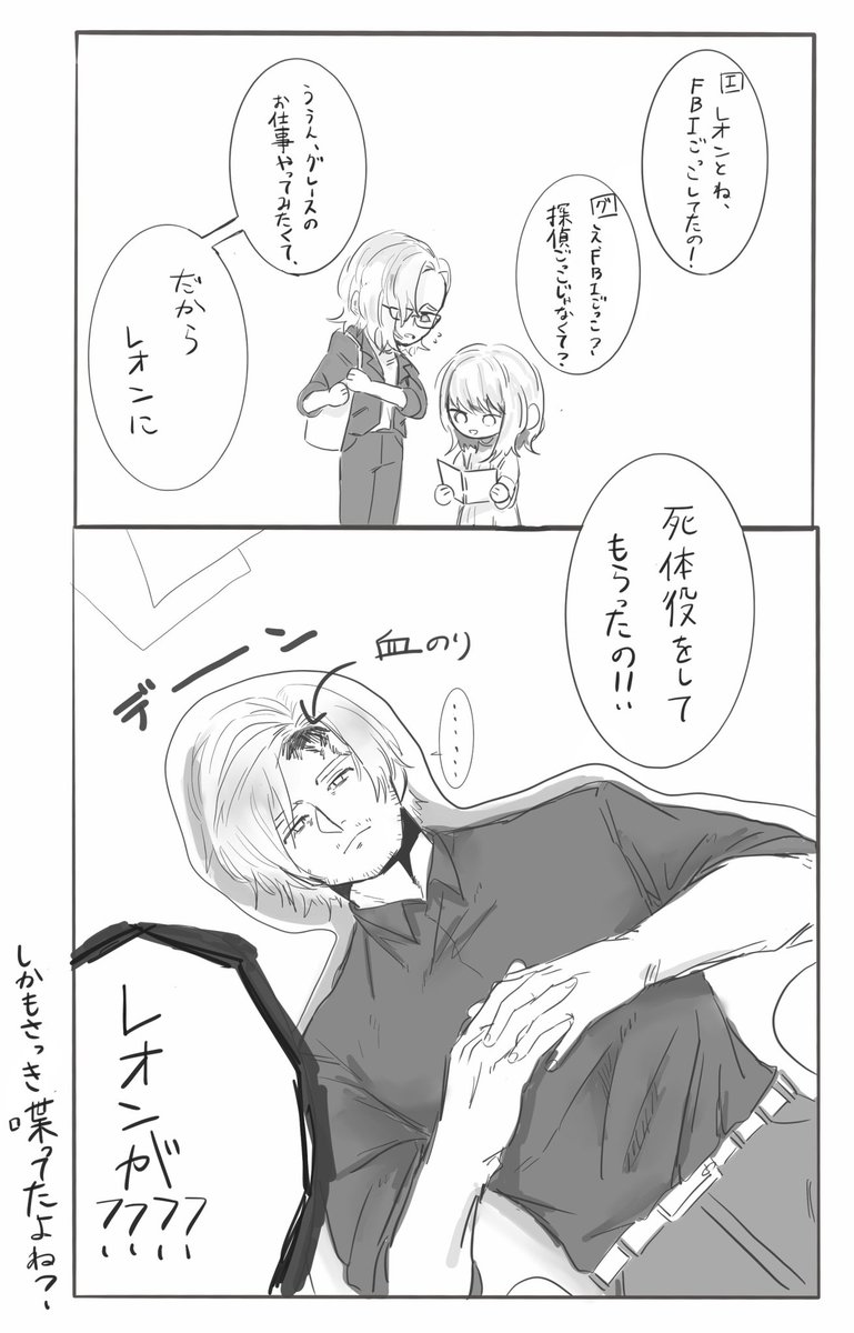 shion tweet media