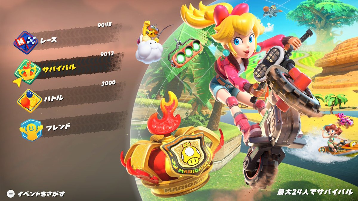 NintendoSwitch2 #マリオカートワールド #MarioKartWorld サバイバル