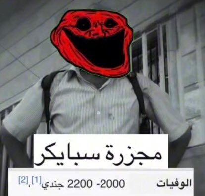 يزيد (عج) tweet media