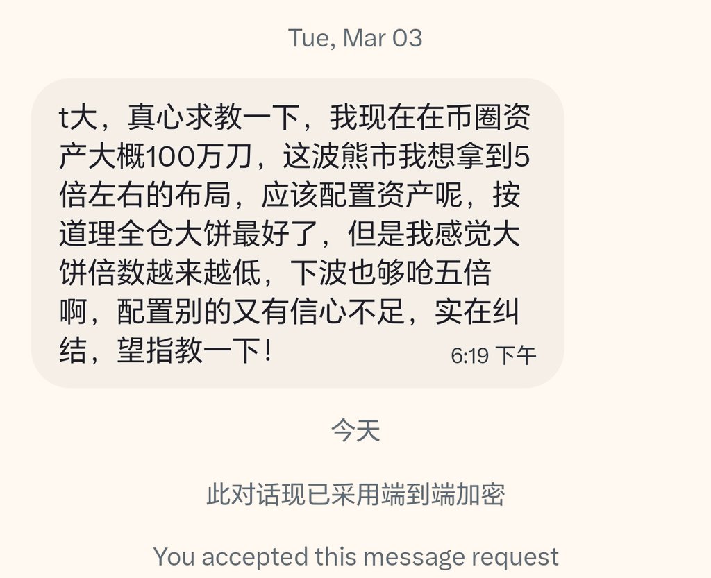 TingHu♪ tweet media