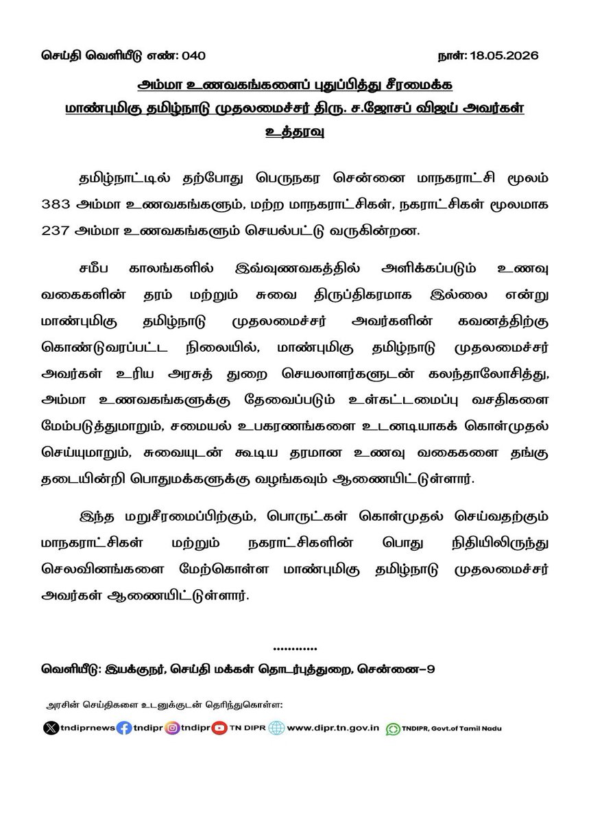 StillSaravananVelusamy tweet media