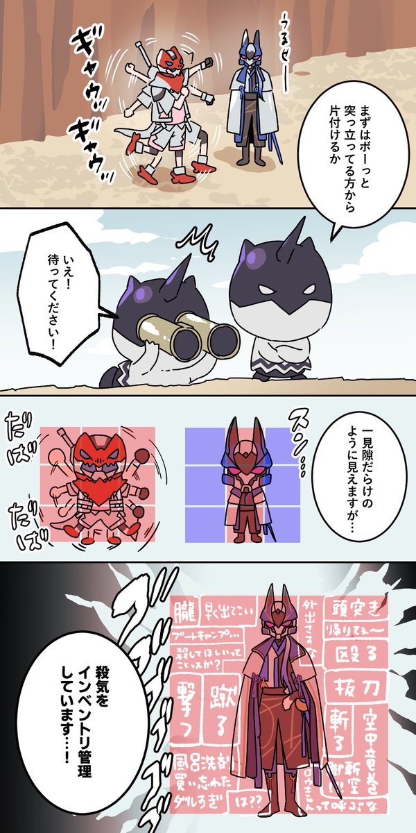 ゆずや tweet media