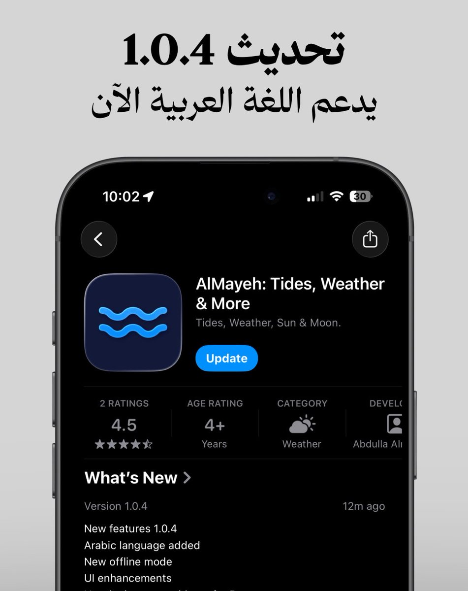 AbuDhaabi's tweet photo. تم اضافة اللغة العربية على تطبيق الماية 🎣

اكثر ميزة انطلبت في الفترة الاخيرة

رابط التطبيق  :
 https://t.co/WTkuNtAzE1 https://t.co/u9mtLDQCez