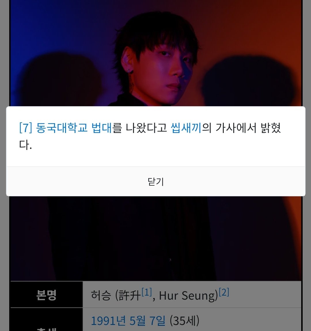 환각보는사람 tweet media