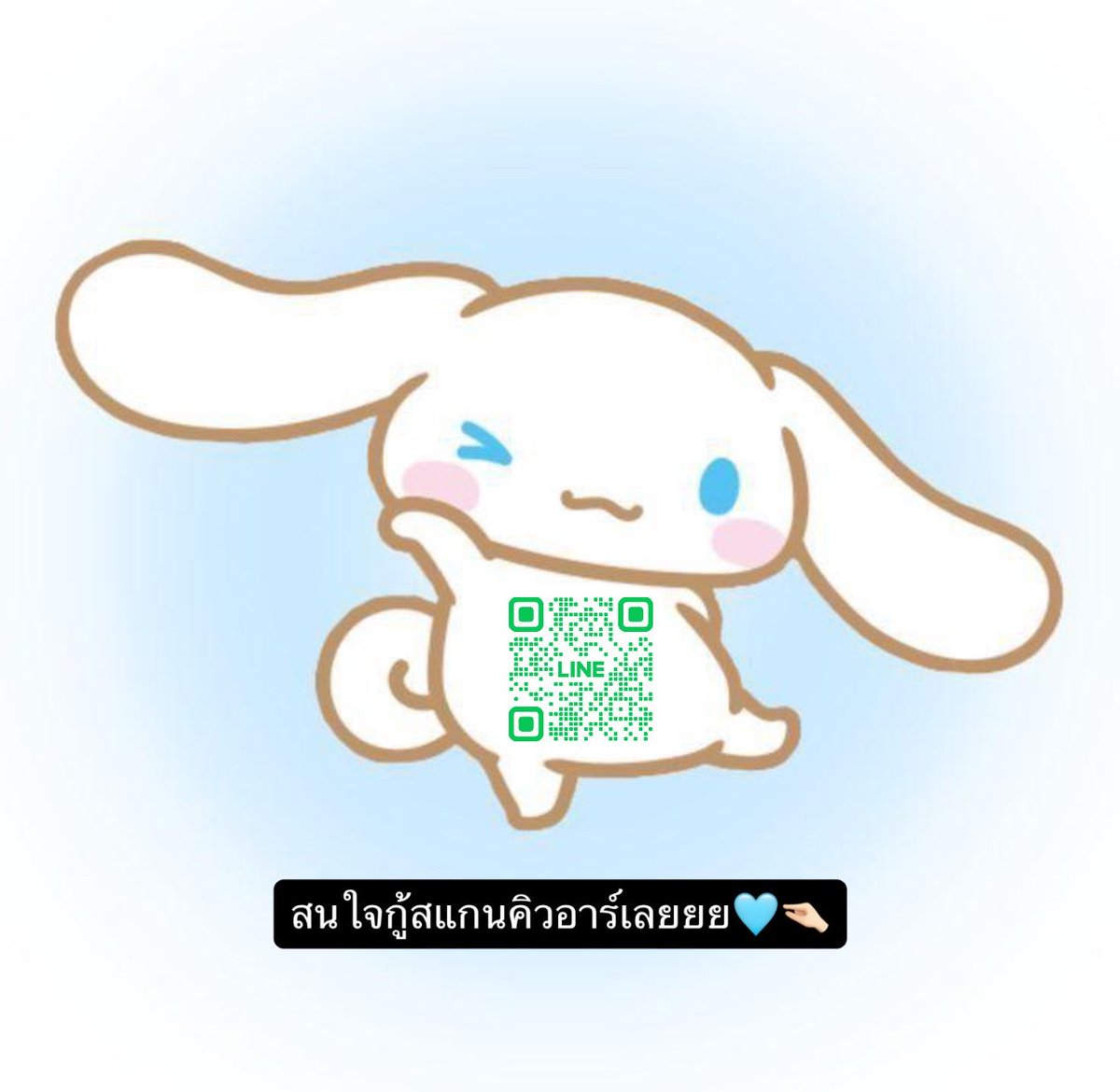 rabittlove's tweet photo. 💐บ้านสกายยอดว่างเยอะ❕
☁️ #รีวิวบ้านกู้Sky เปิด 24 ขม.

— เอกสารน้อย รู้ผลใน 15 นาทีเท่านั้น ! 
— รับเฉพาะผญเท่านั้นน้าา อายุ 18 + 

รีบใช้เงิน ? จิ้มไลน์มาเลยยยย 
https://t.co/yS1uhCWtnN 🤏🏻

#เงินกู้ #กู้เงิน #เงินกู้รายเดือน #เงินกู้ออนไลน์  #เงินกู้นักศึกษา https://t.co/3SZM6mvGHv