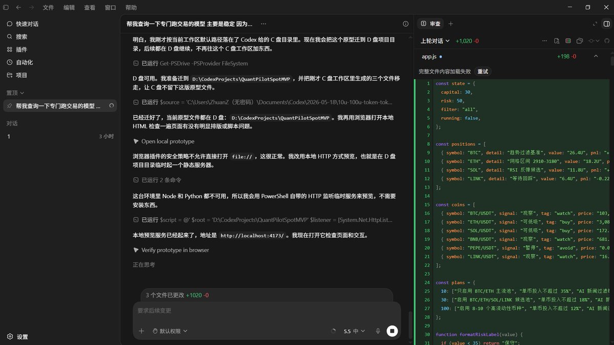 Sleepyclond's tweet photo. codez这么可怕的东西

竟然只有几百万人高频使用，几十亿人置身事外

想想觉得非常荒诞… https://t.co/XCzIqvld7t