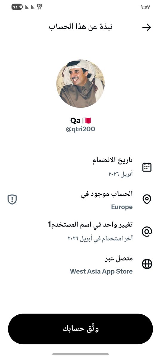 hasan20036's tweet photo. @qtri200 كذاب مثير للفتن الجميع يقرأ التاريخ ويعرف قصة وقفة السعودية مع مصر https://t.co/ikkHX7TIrH