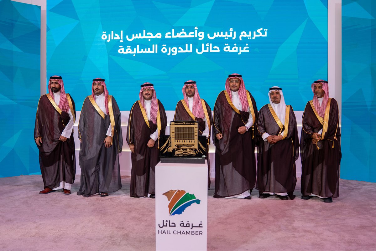 إمارة منطقة حائل tweet media